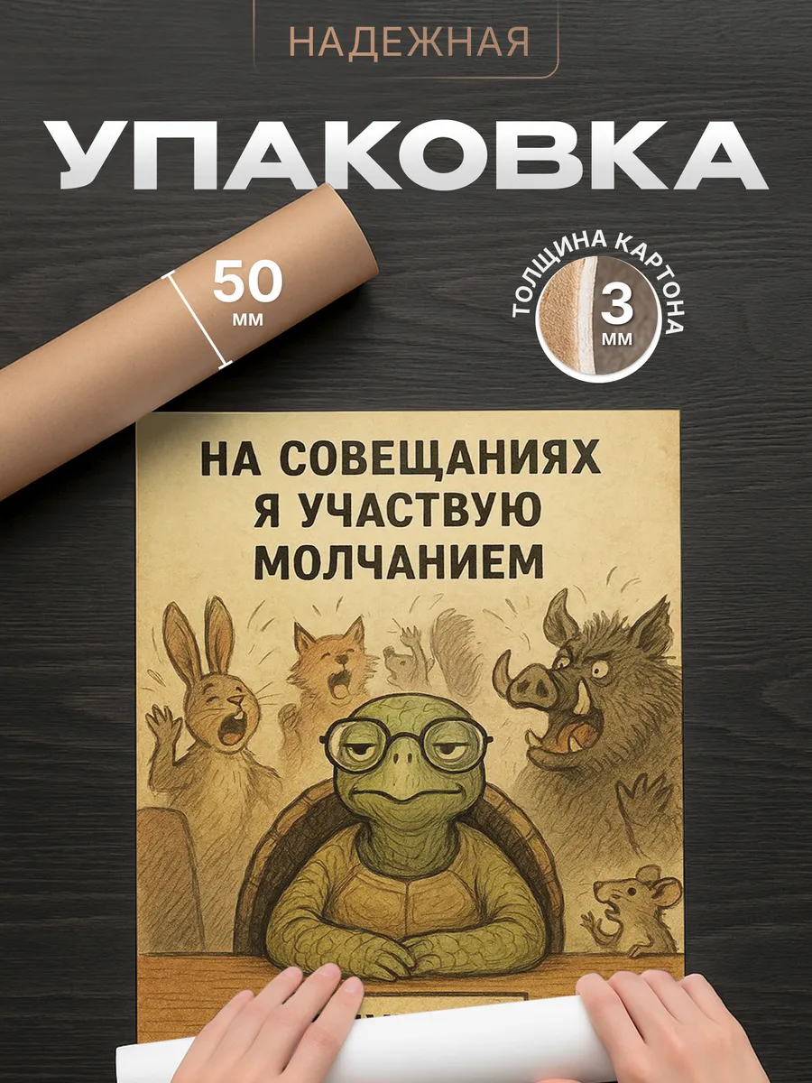 Изображение товара 4 из 4