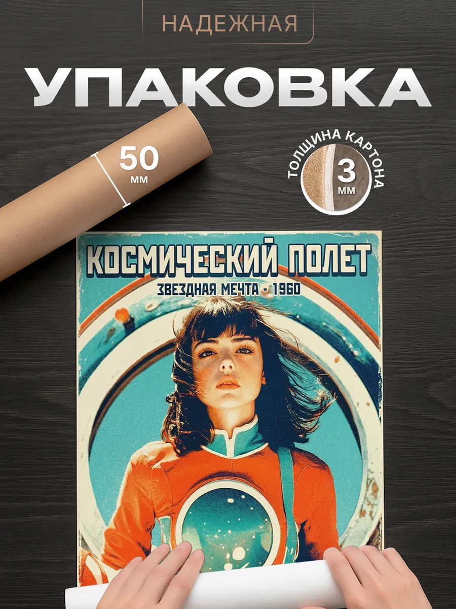 Изображение товара 4 из 4