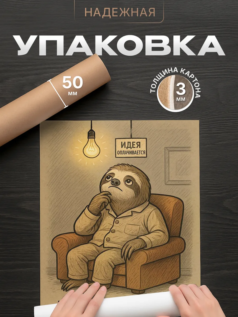 Изображение товара 4 из 4