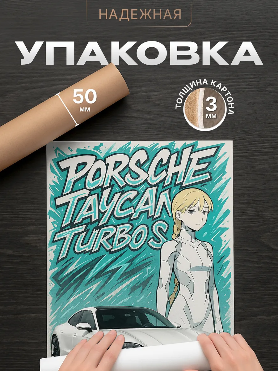 Изображение товара 4 из 4