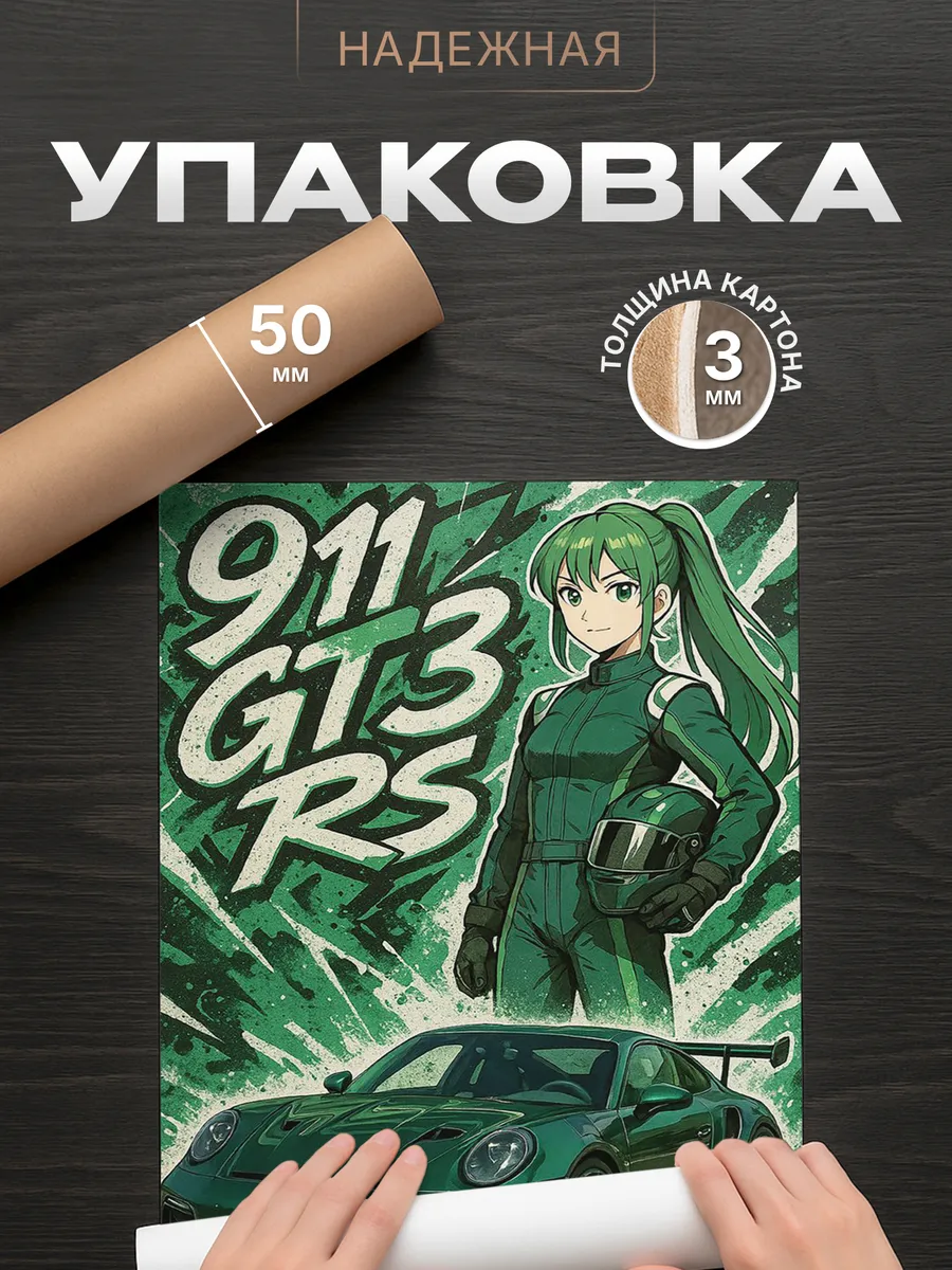 Изображение товара 4 из 4