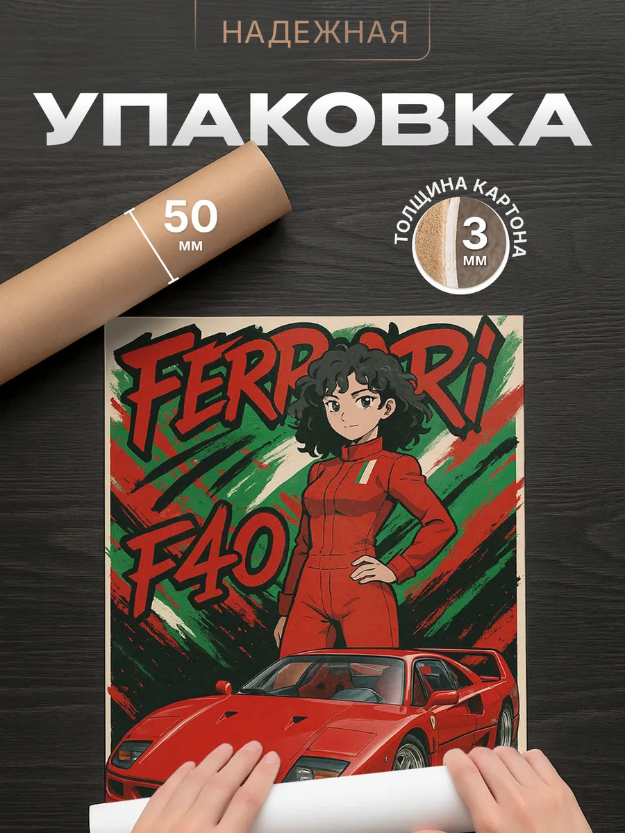 Изображение товара 4 из 4