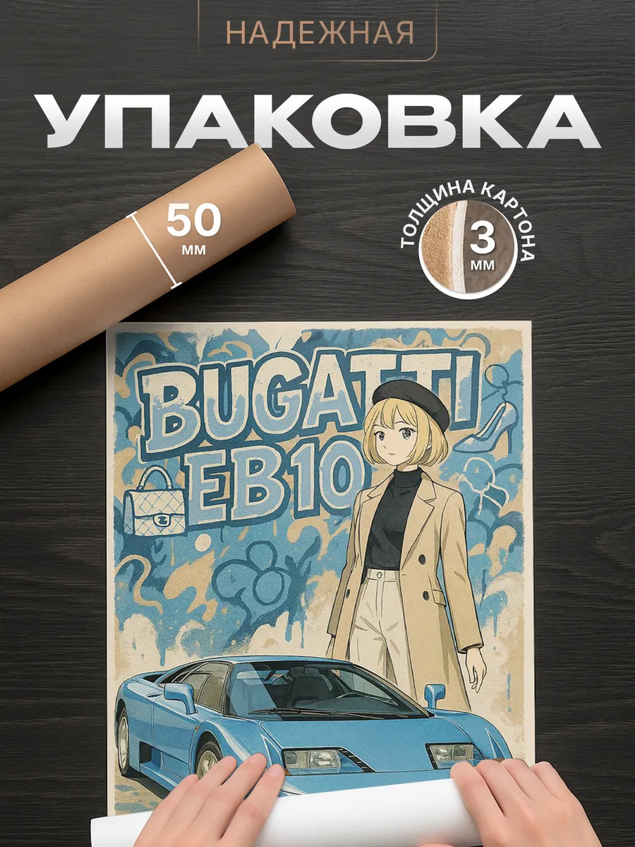 Изображение товара 4 из 4