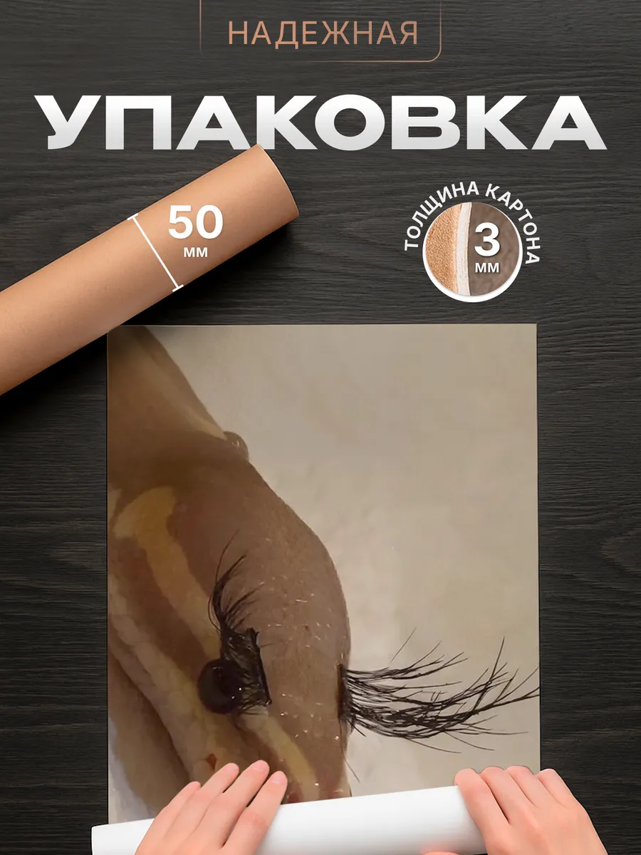 Изображение товара 4 из 4