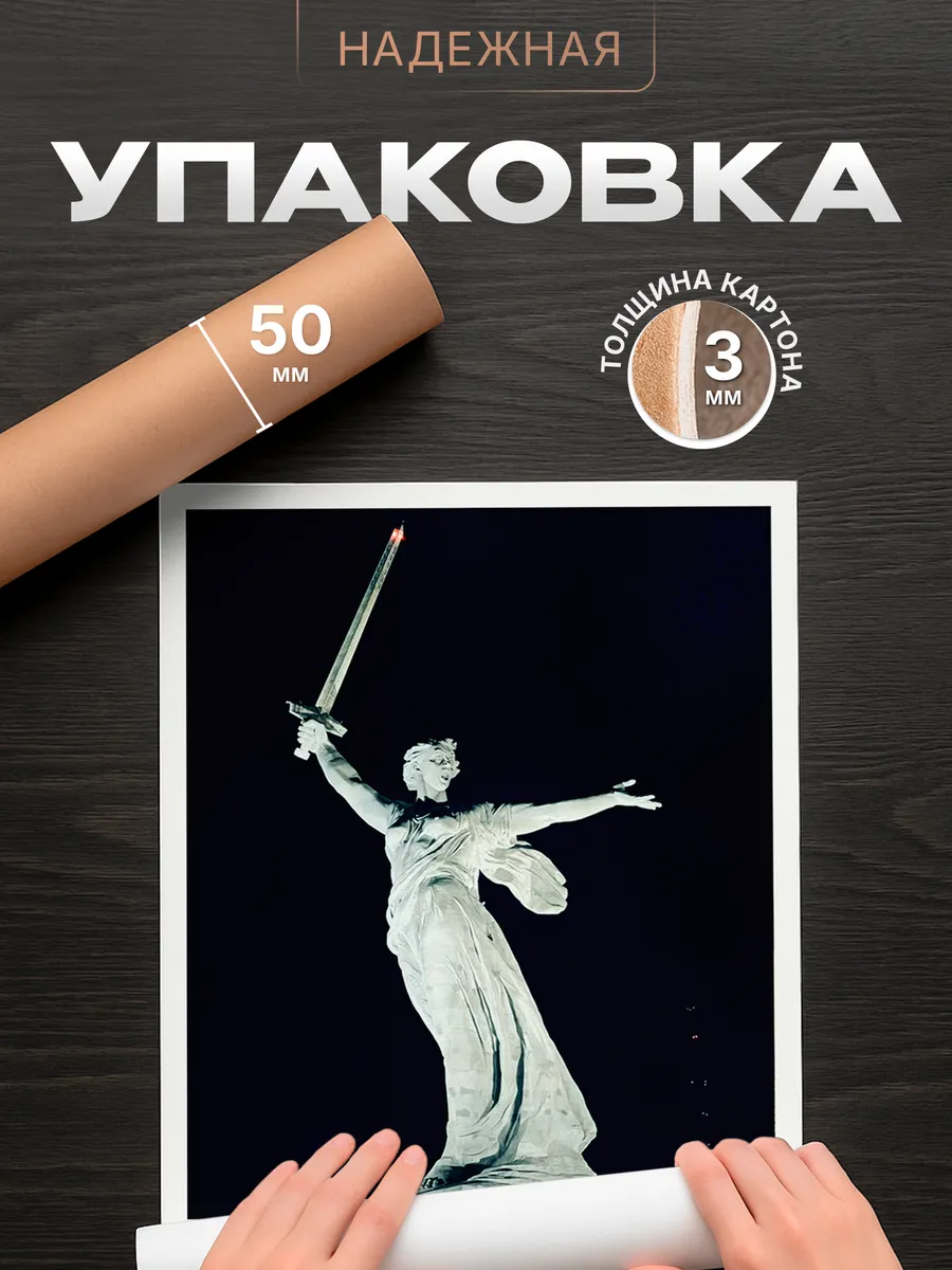 Изображение товара 4 из 4