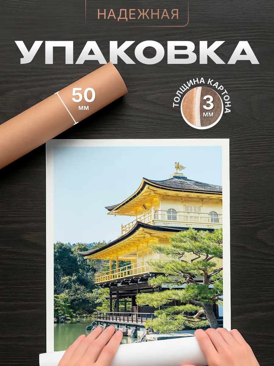 Изображение товара 4 из 4