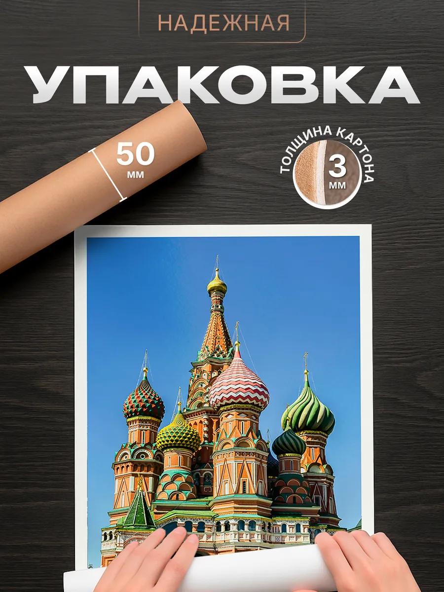 Изображение товара 4 из 4