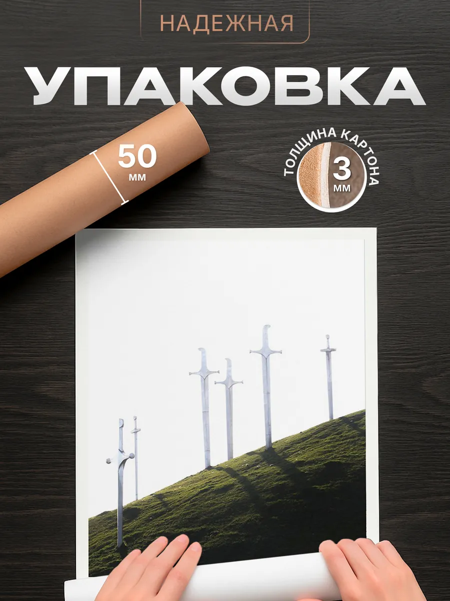 Изображение товара 4 из 4