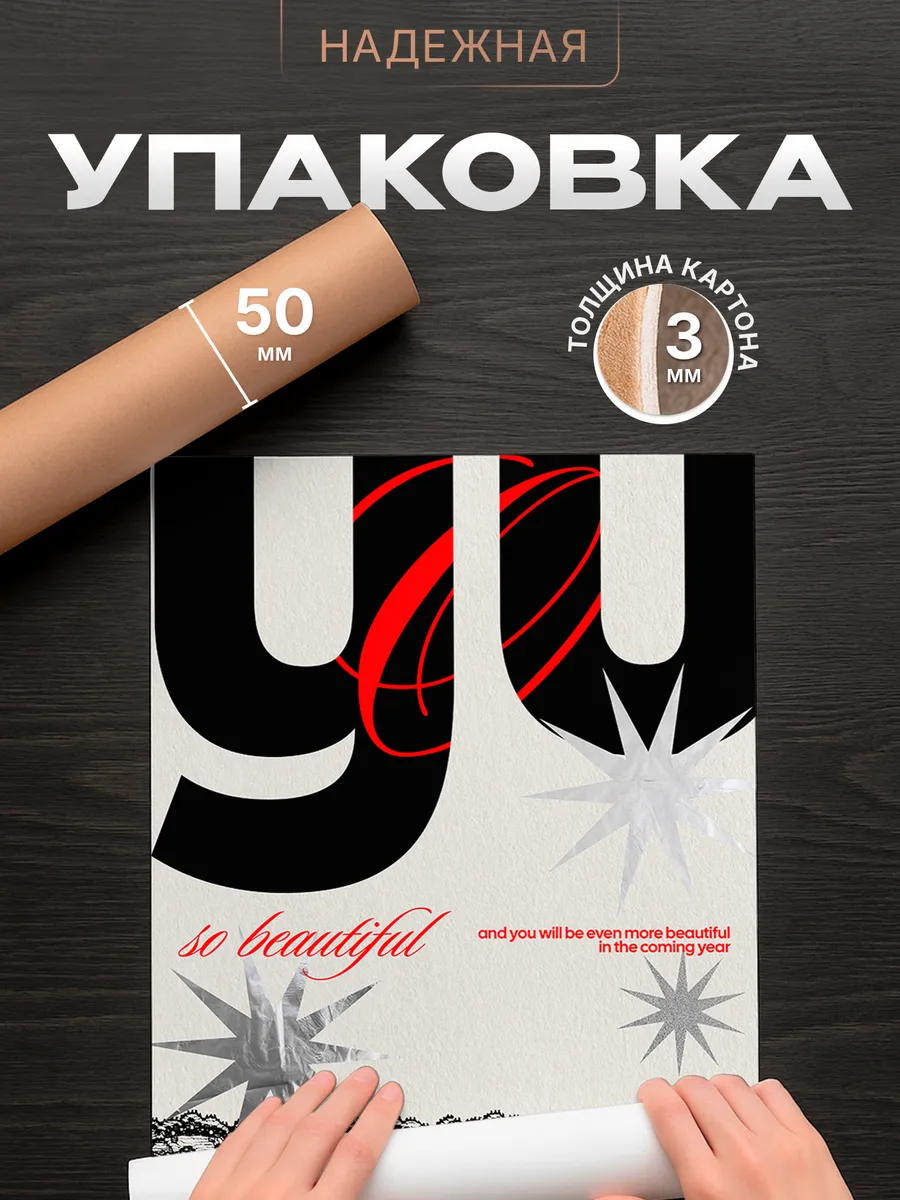 Изображение товара 4 из 4