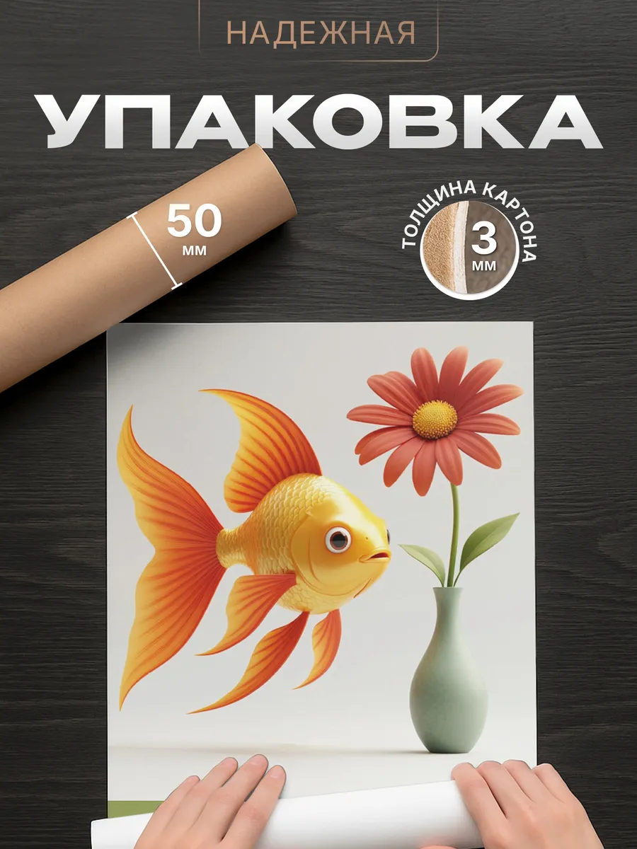Изображение товара 4 из 4