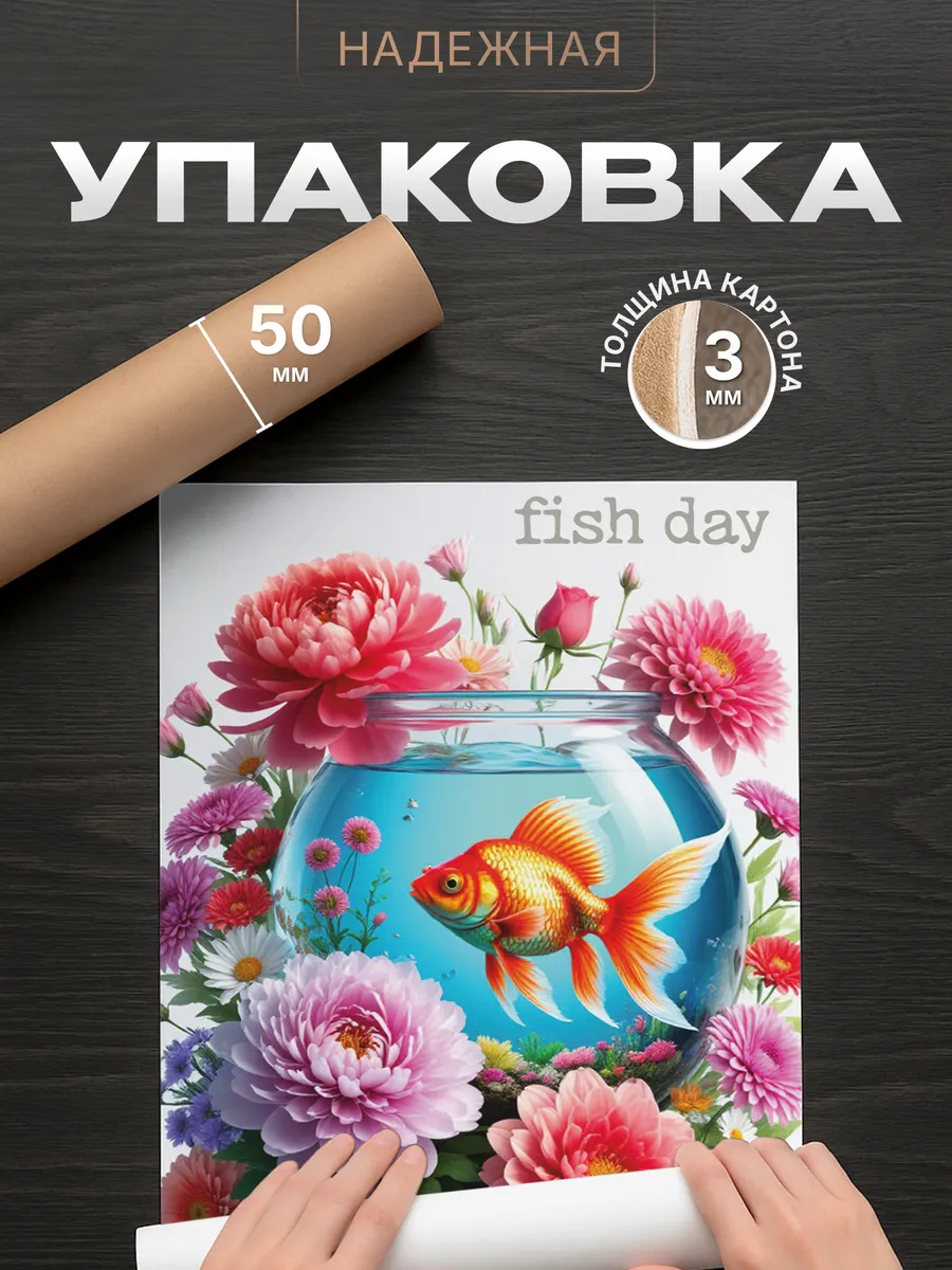 Изображение товара 4 из 4
