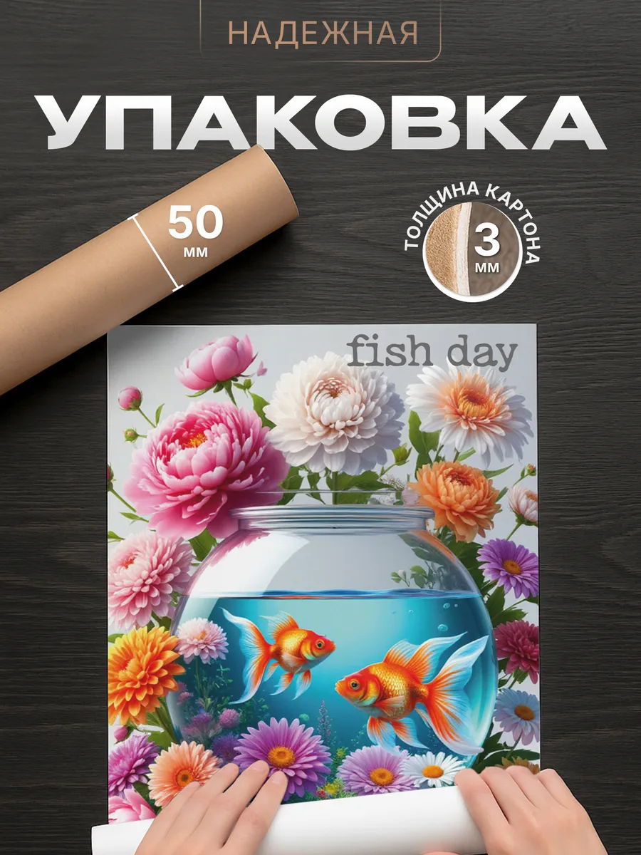 Изображение товара 4 из 4