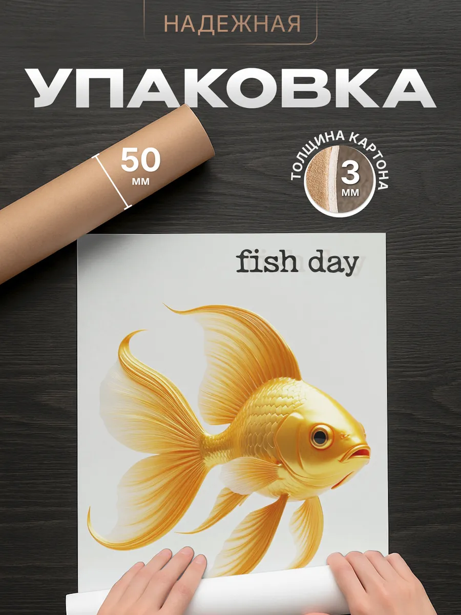 Изображение товара 4 из 4