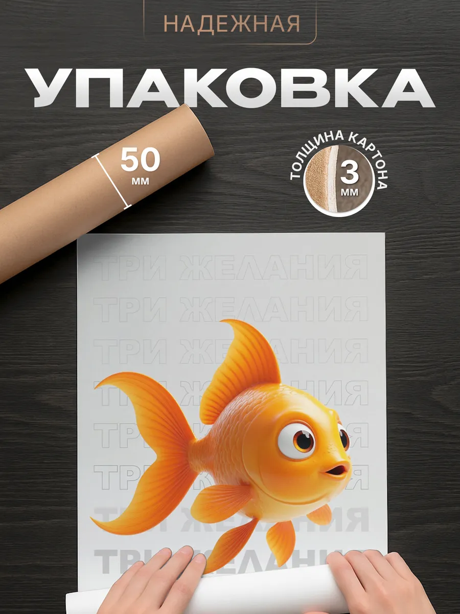 Изображение товара 4 из 4