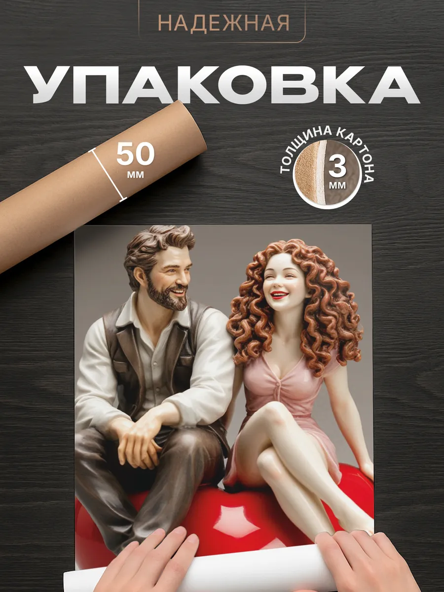 Изображение товара 4 из 4