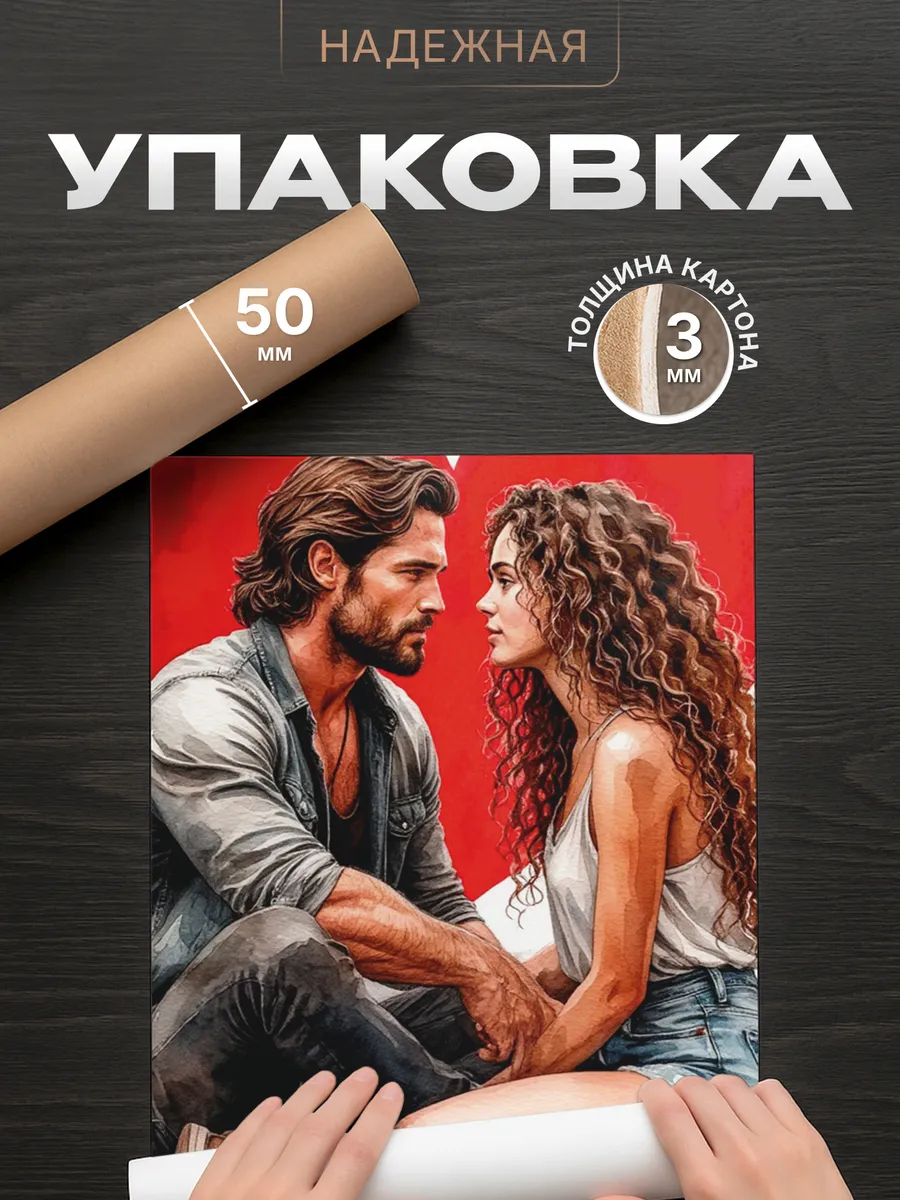 Изображение товара 4 из 4