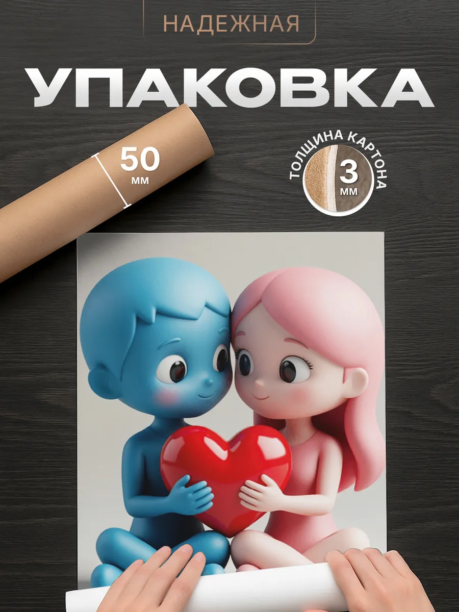 Изображение товара 4 из 4
