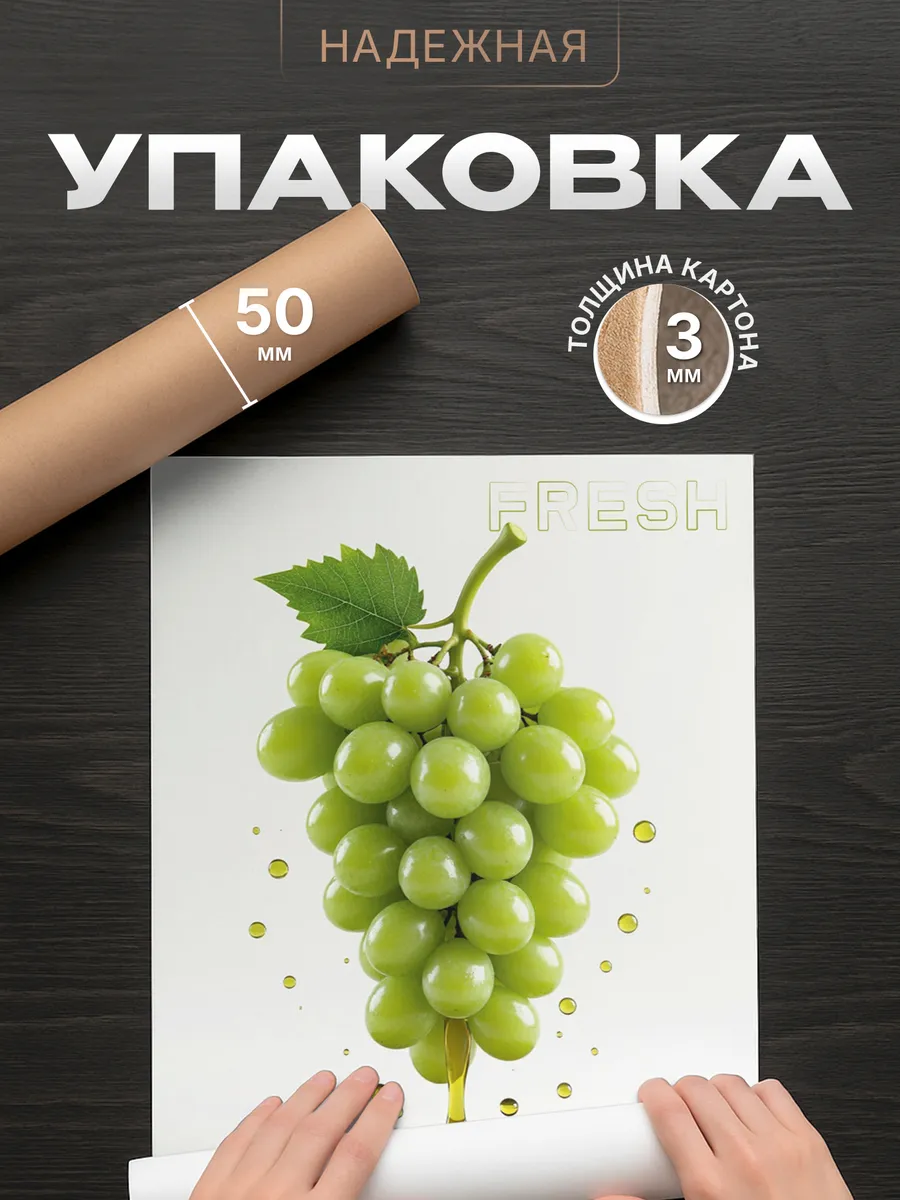Изображение товара 4 из 4