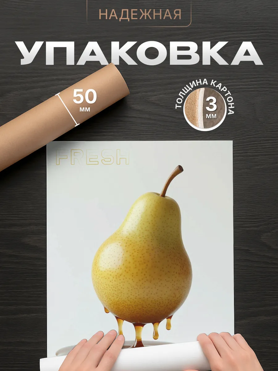 Изображение товара 4 из 4