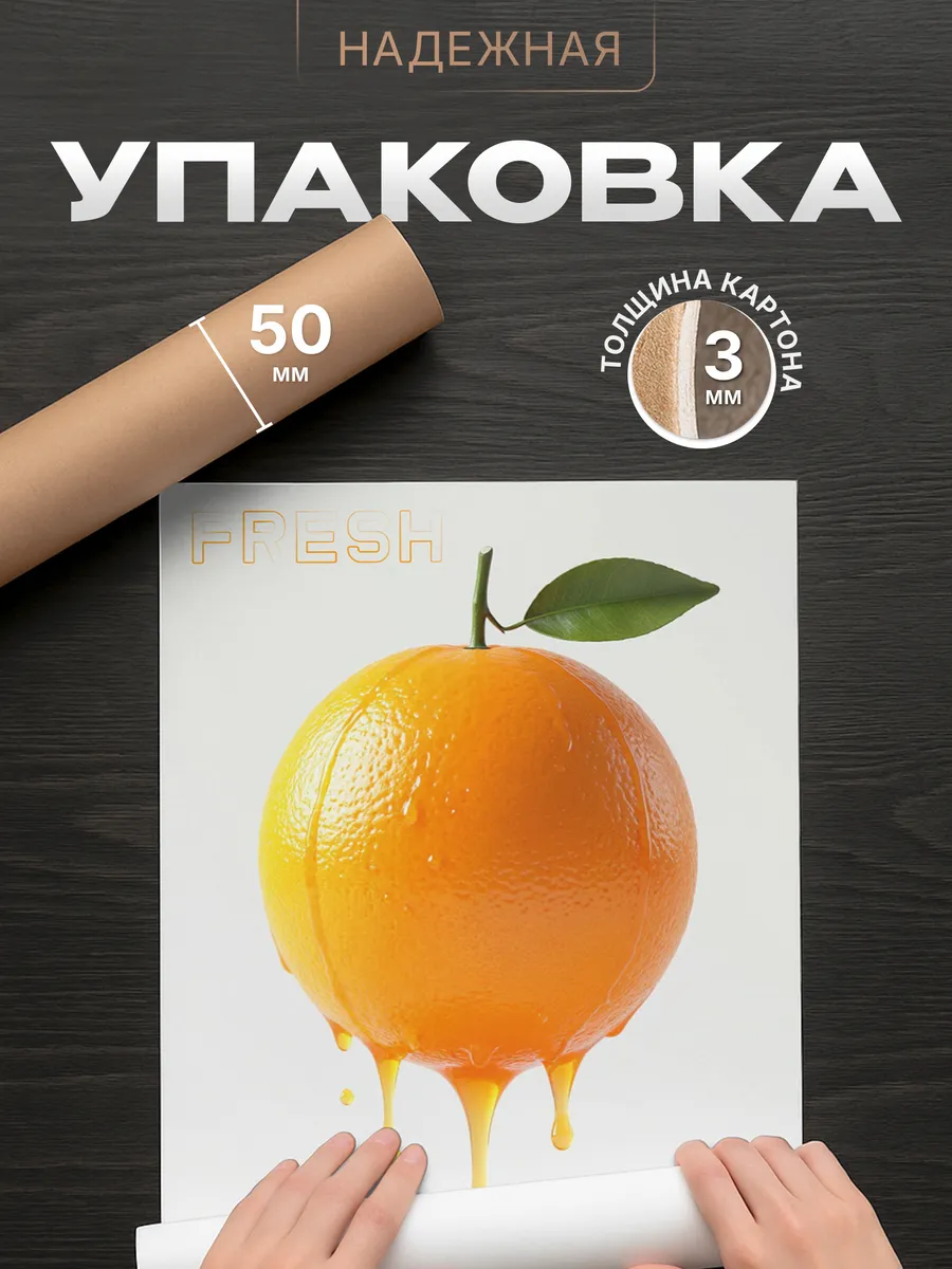 Изображение товара 4 из 4