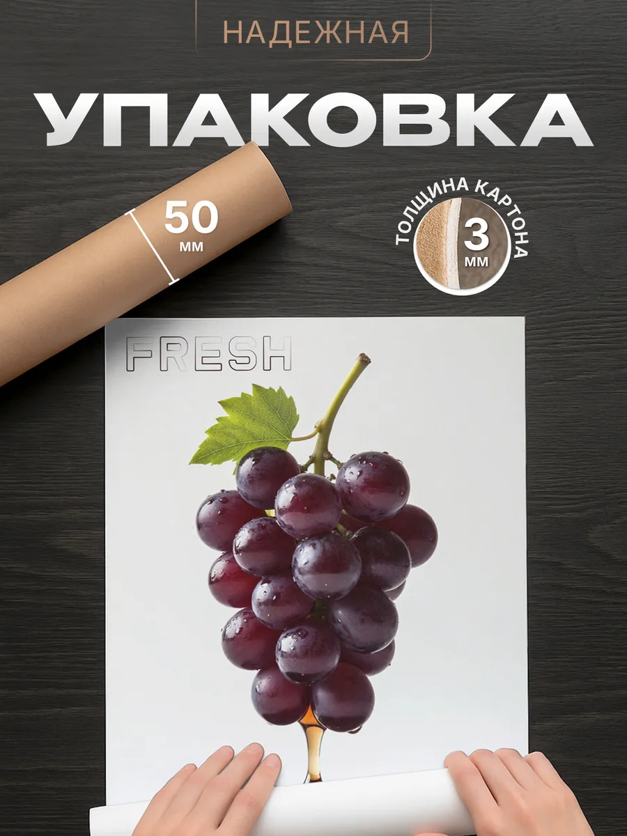 Изображение товара 4 из 4