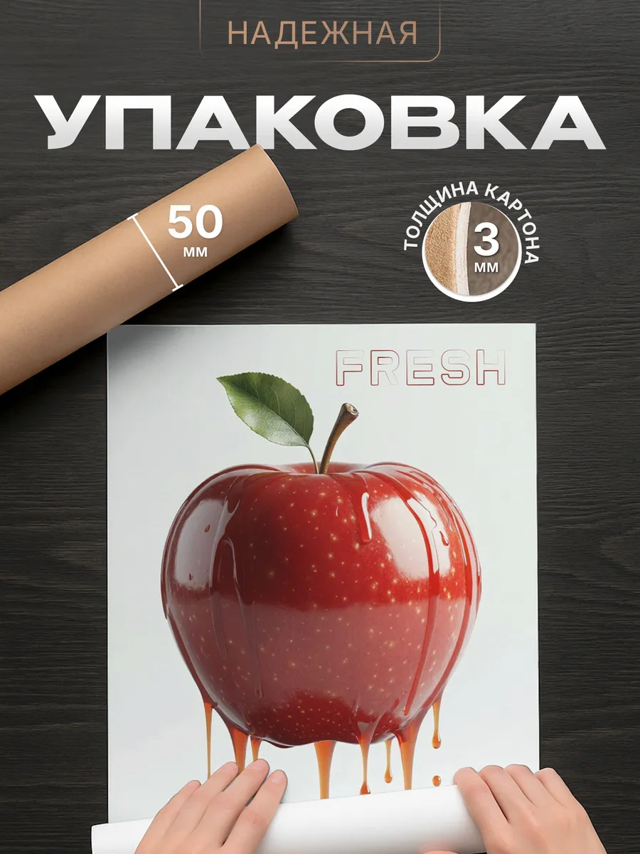 Изображение товара 4 из 4