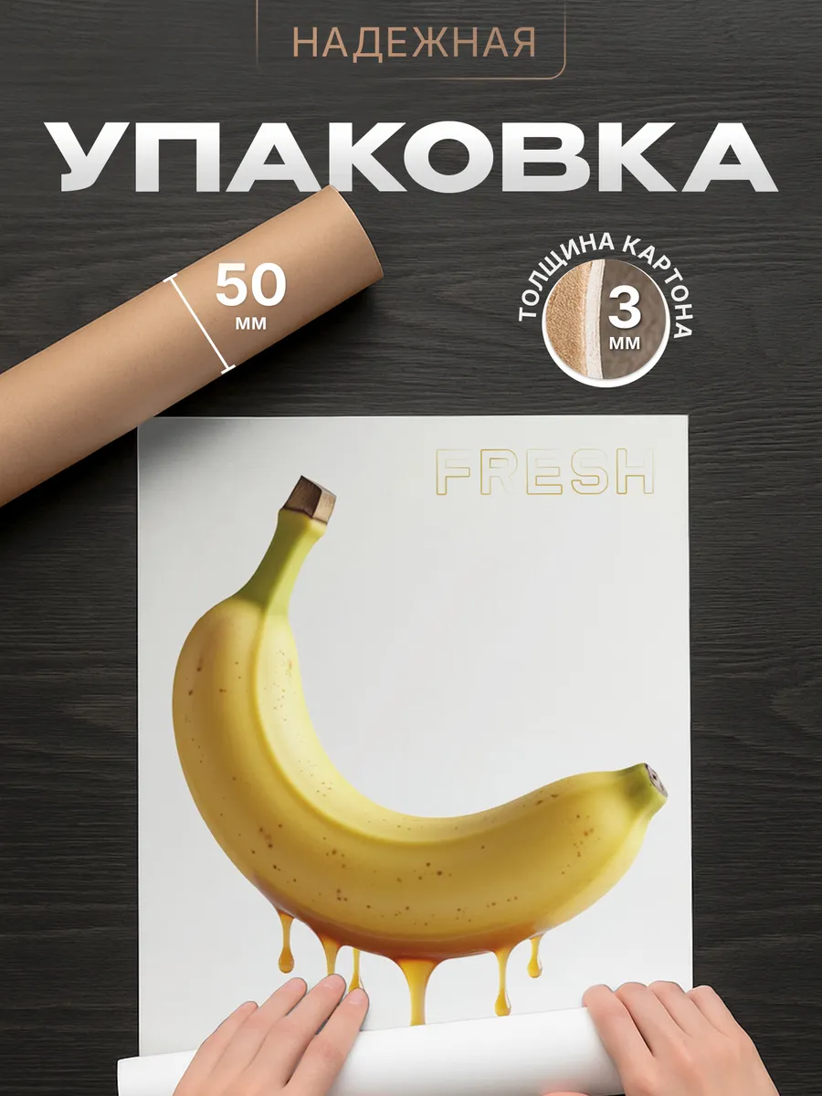 Изображение товара 4 из 4