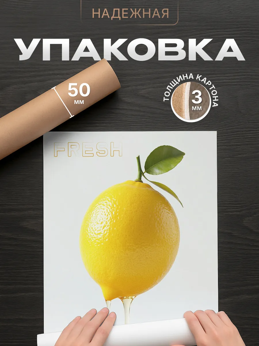 Изображение товара 4 из 4