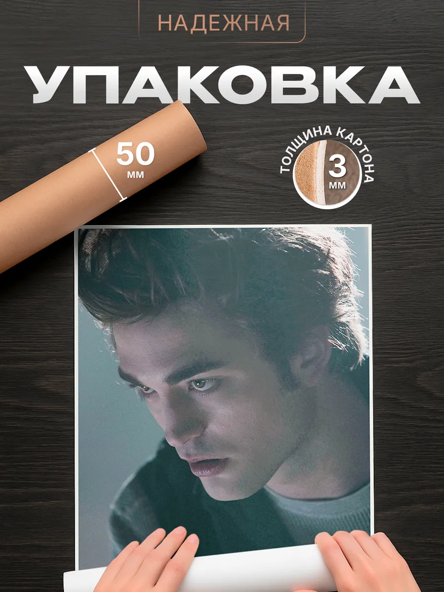Изображение товара 4 из 4