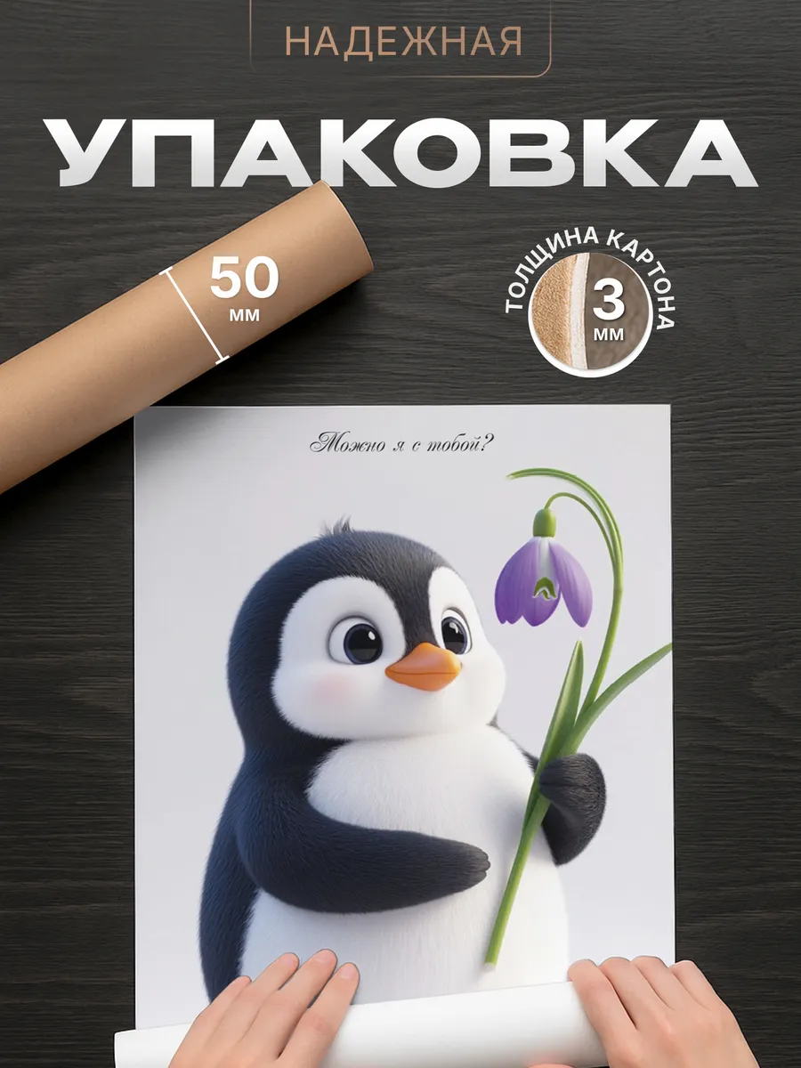 Изображение товара 4 из 4
