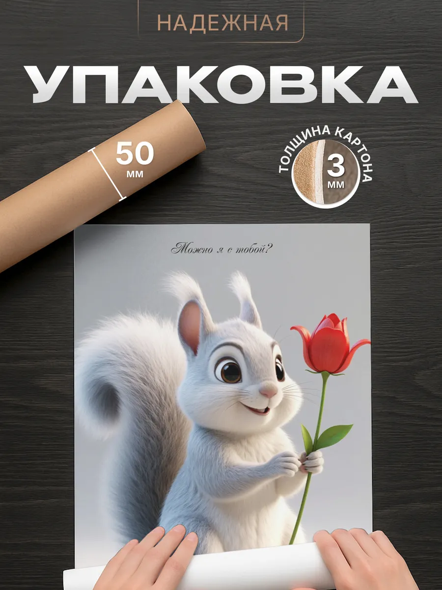 Изображение товара 4 из 4