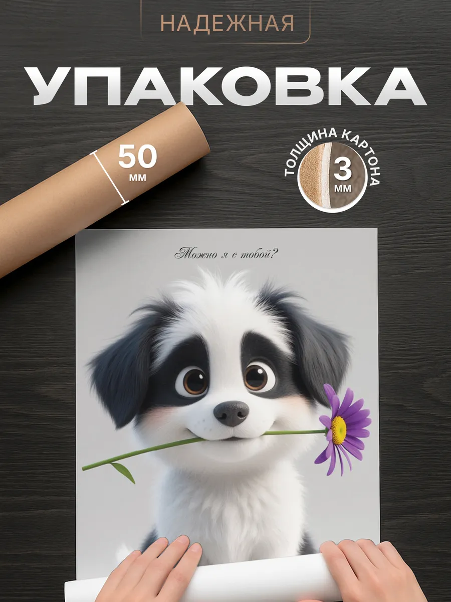 Изображение товара 4 из 4