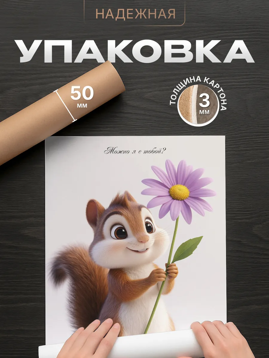 Изображение товара 4 из 4
