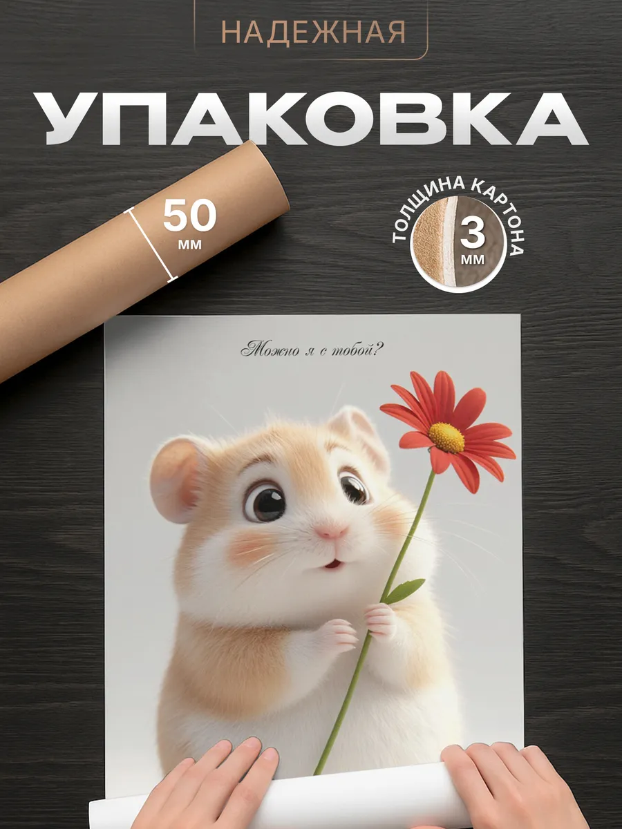 Изображение товара 4 из 4