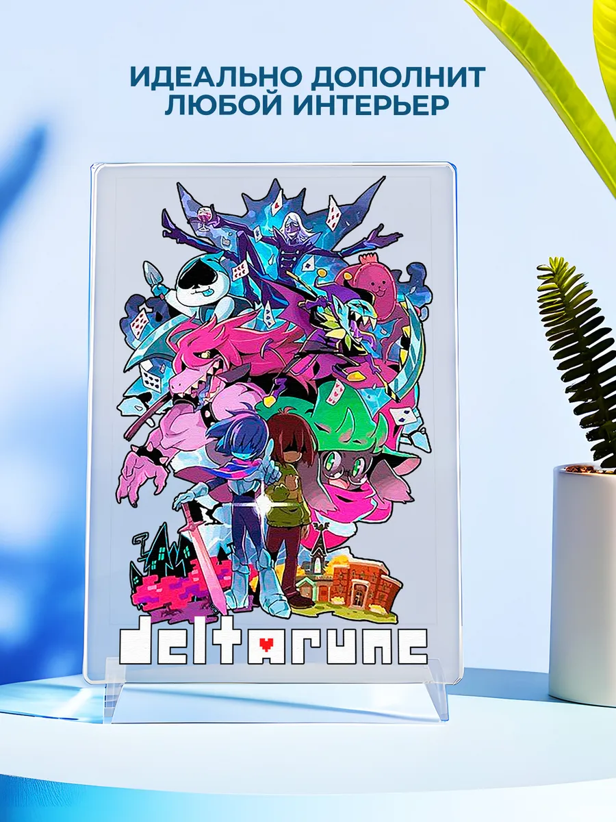 Изображение товара 4 из 4
