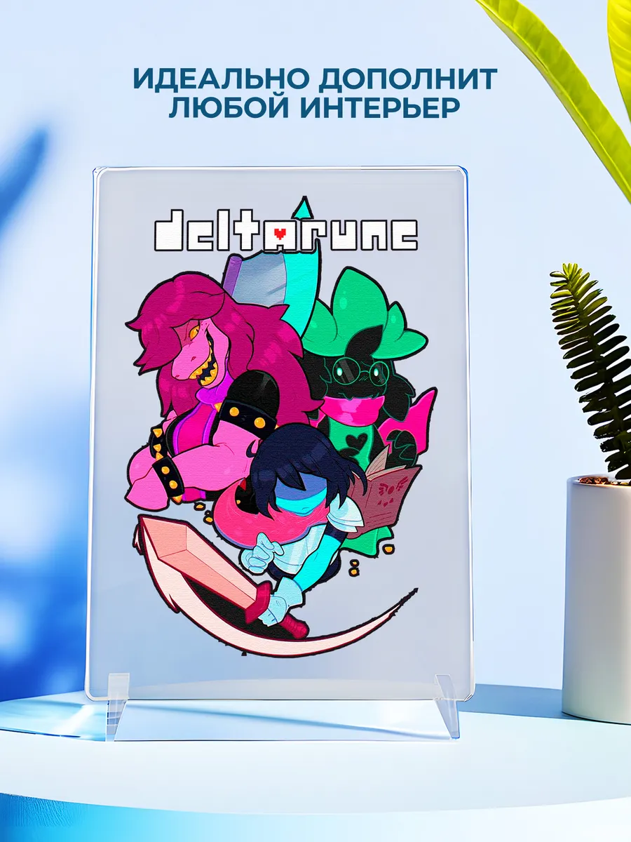 Изображение товара 4 из 4