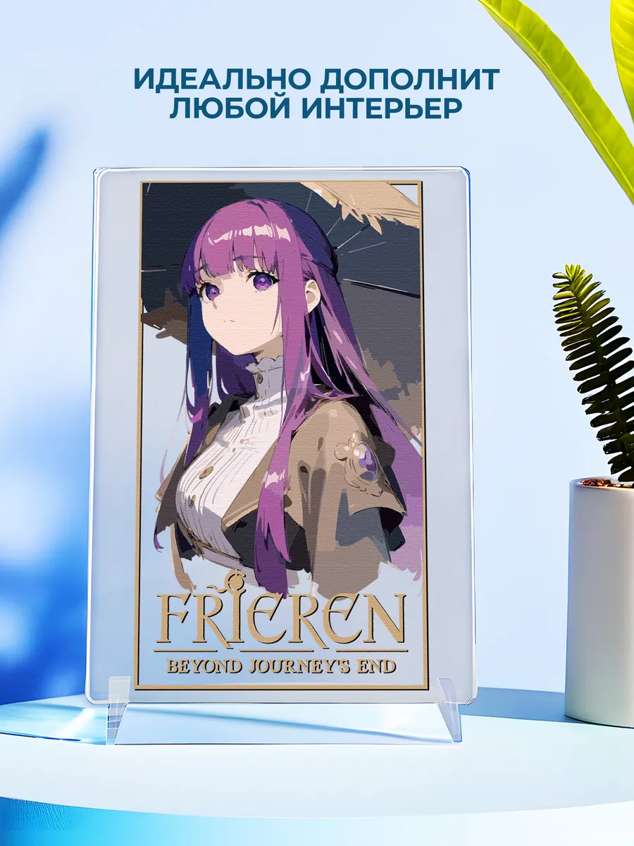 Изображение товара 4 из 4