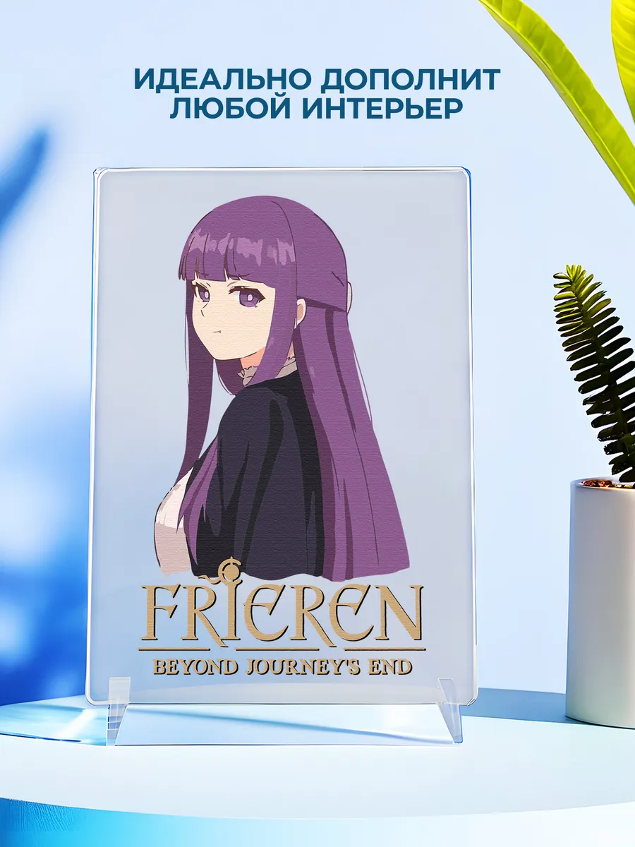 Изображение товара 4 из 4
