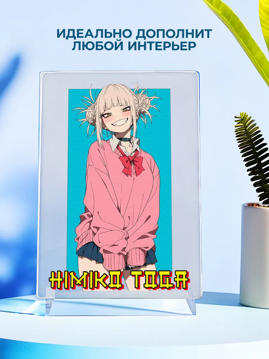 Изображение товара 4 из 4