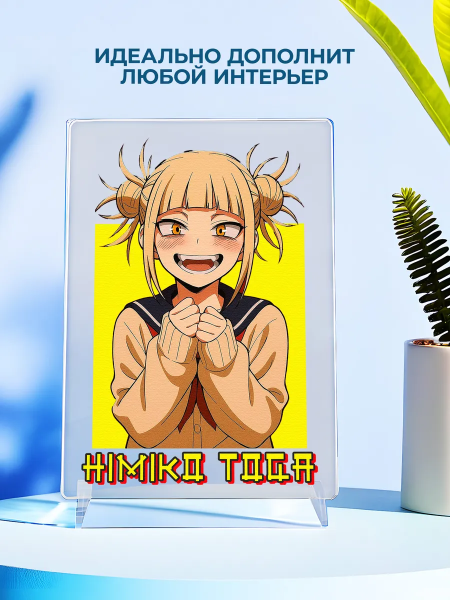 Изображение товара 4 из 4
