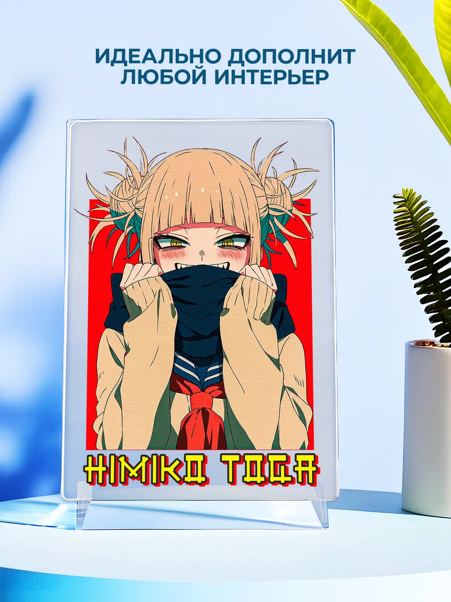 Изображение товара 4 из 4