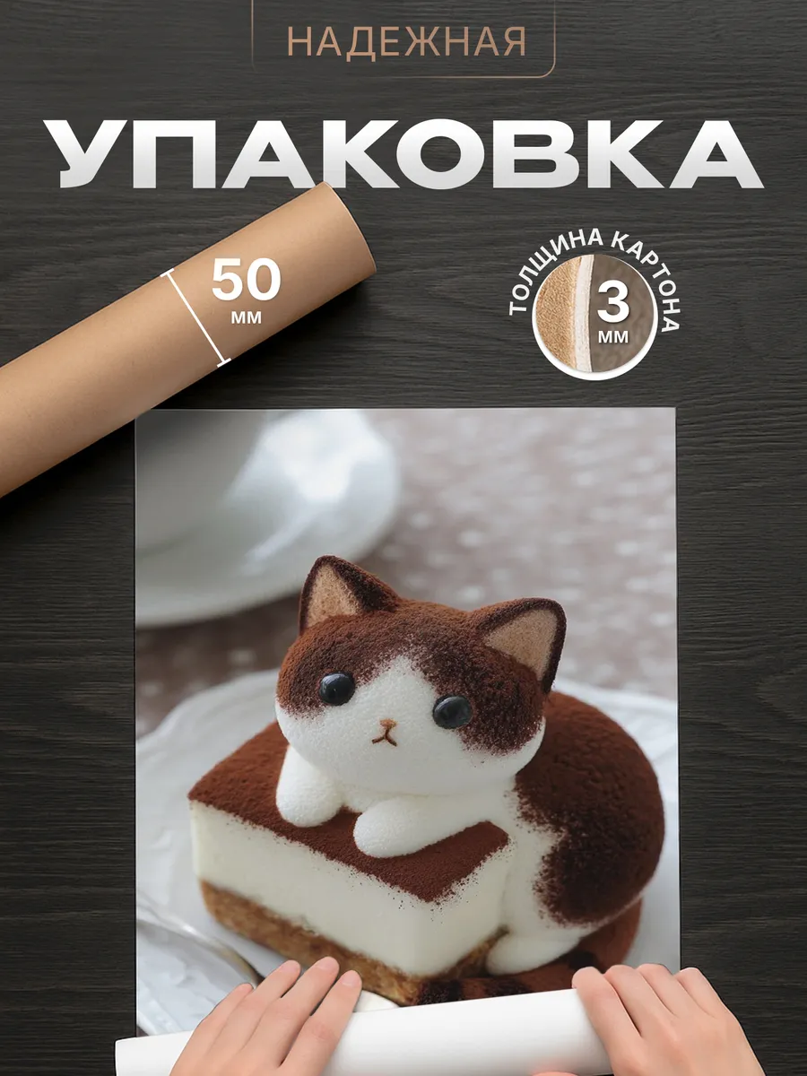 Изображение товара 4 из 4