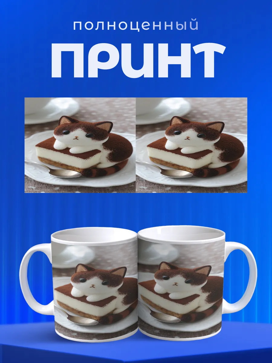 Изображение товара 4 из 6