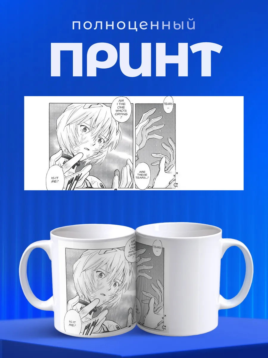Изображение товара 4 из 6