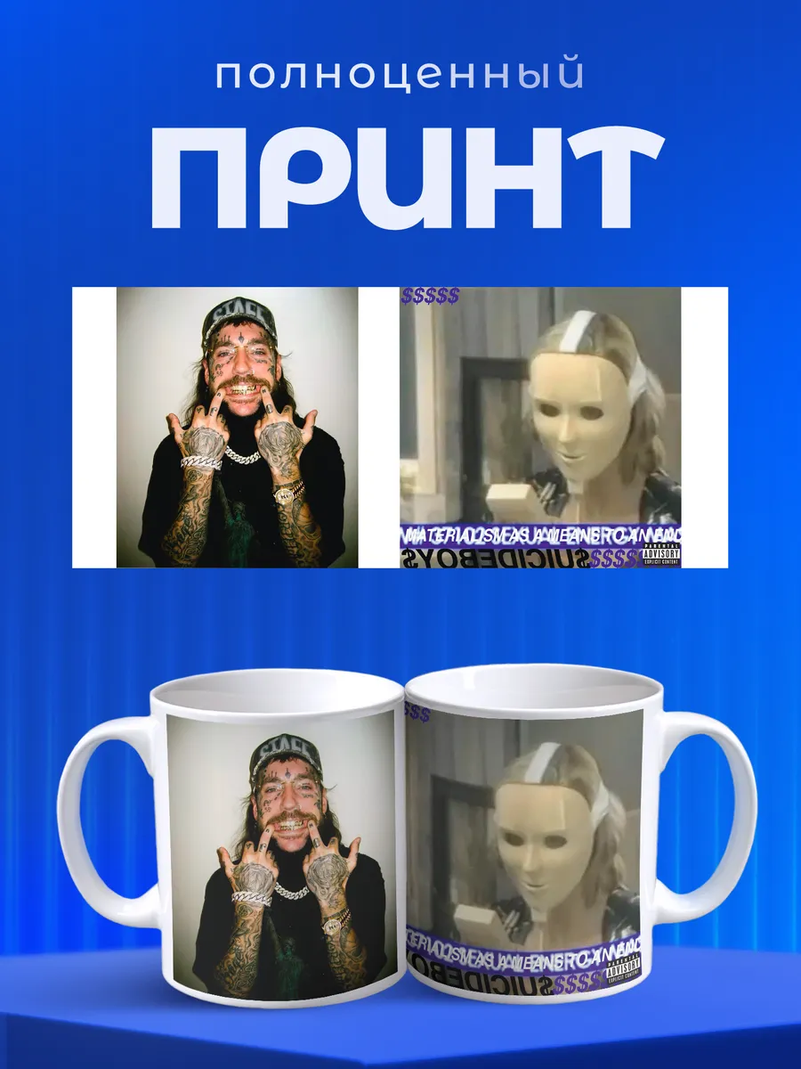 Изображение товара 4 из 6