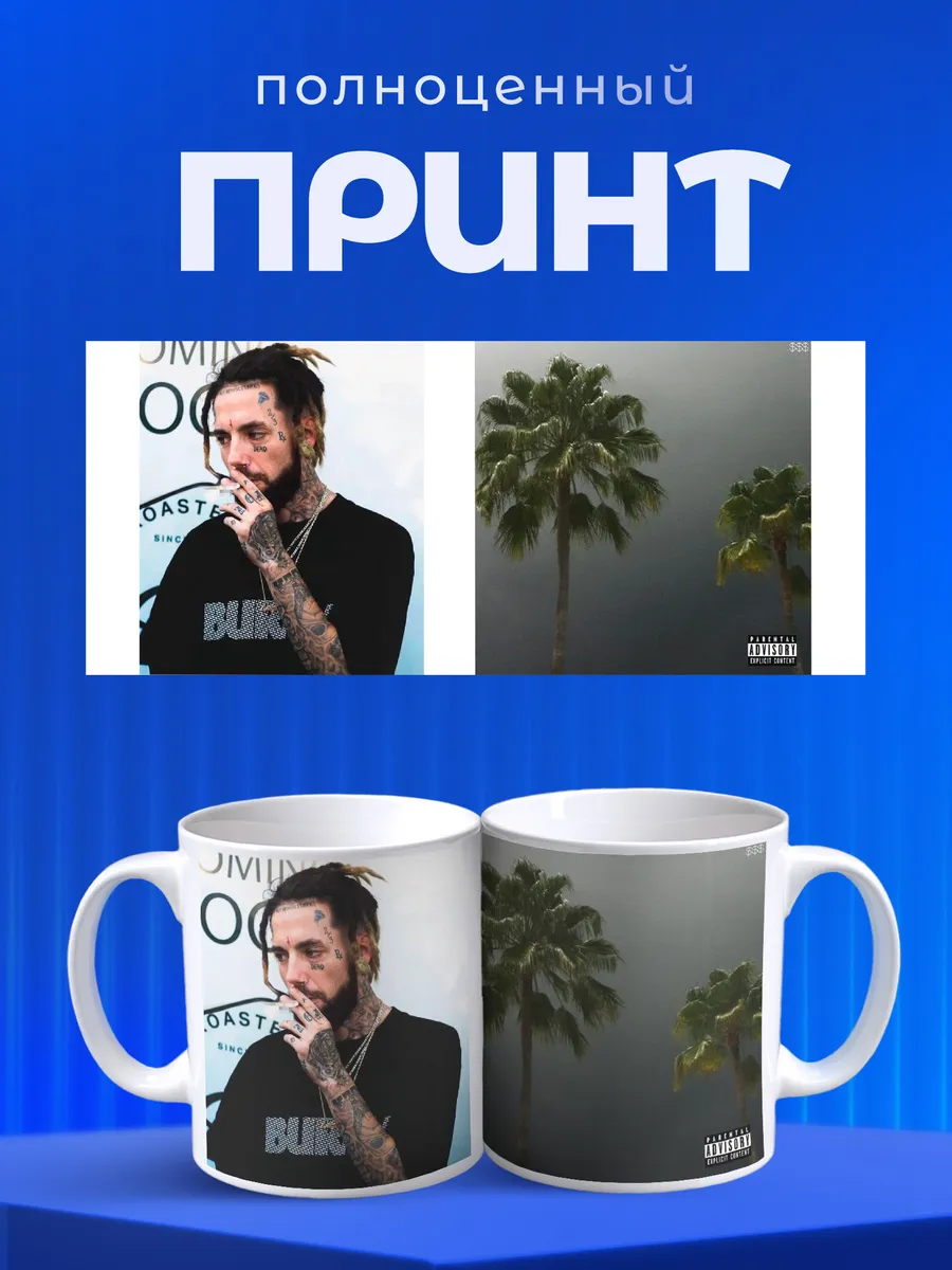 Изображение товара 4 из 6