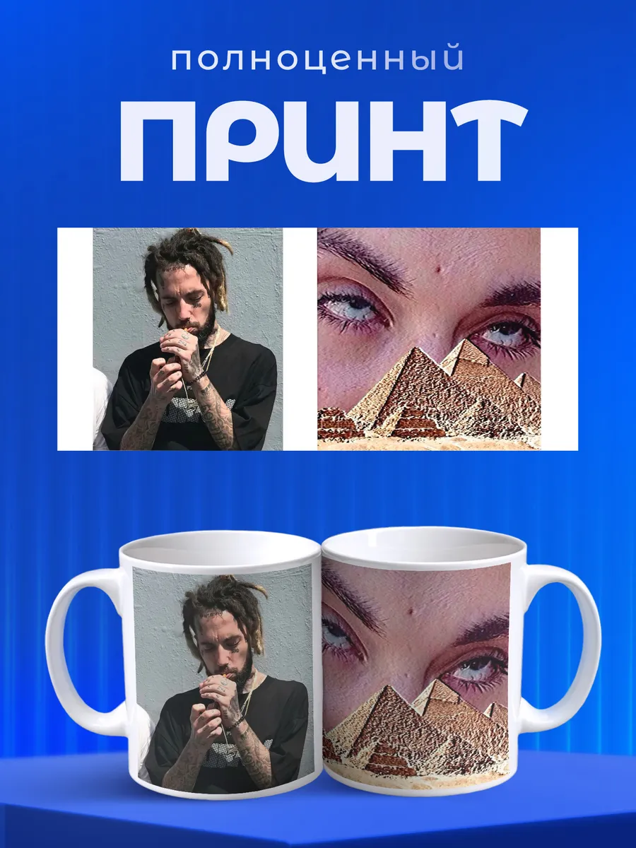 Изображение товара 4 из 6