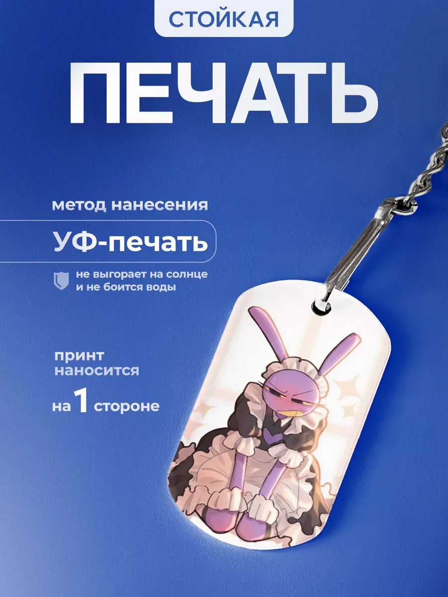 Изображение товара 4 из 5