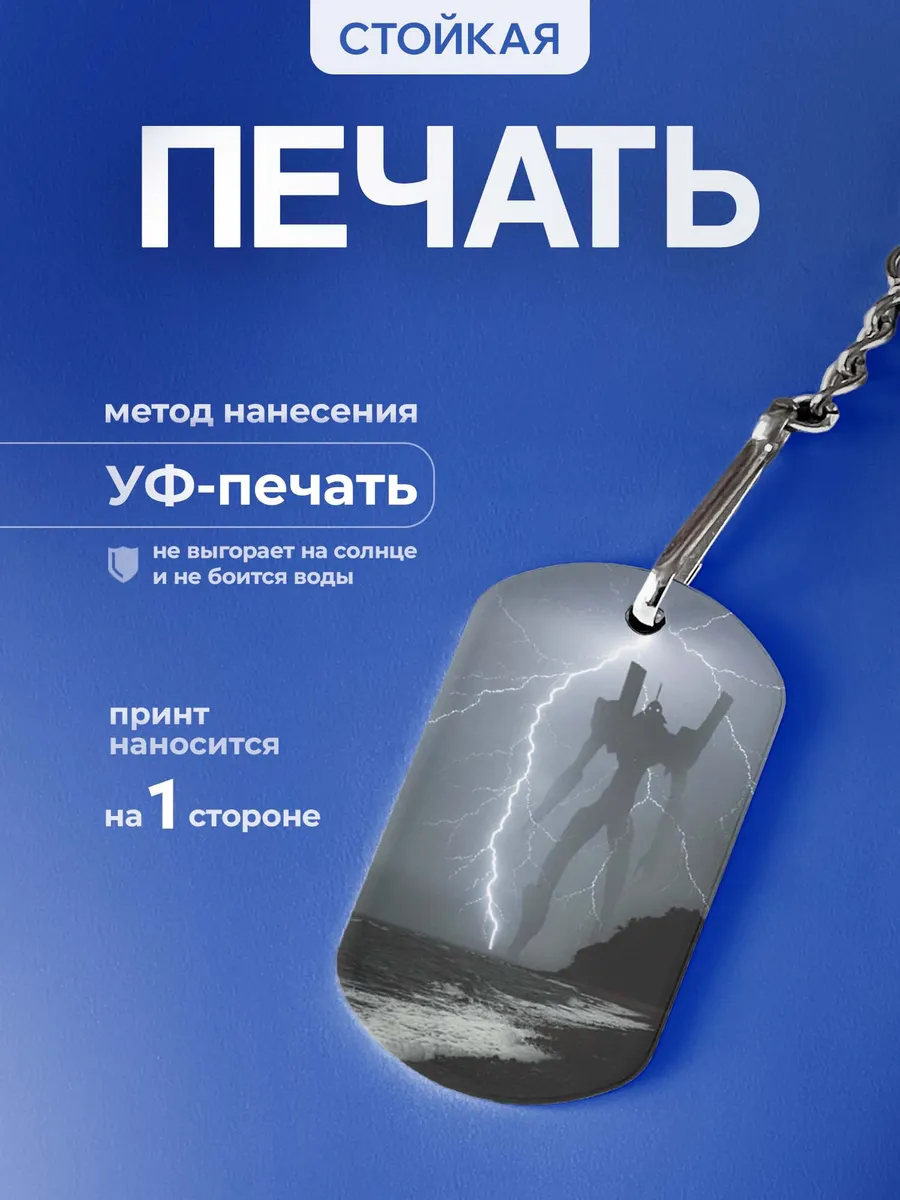 Изображение товара 4 из 5