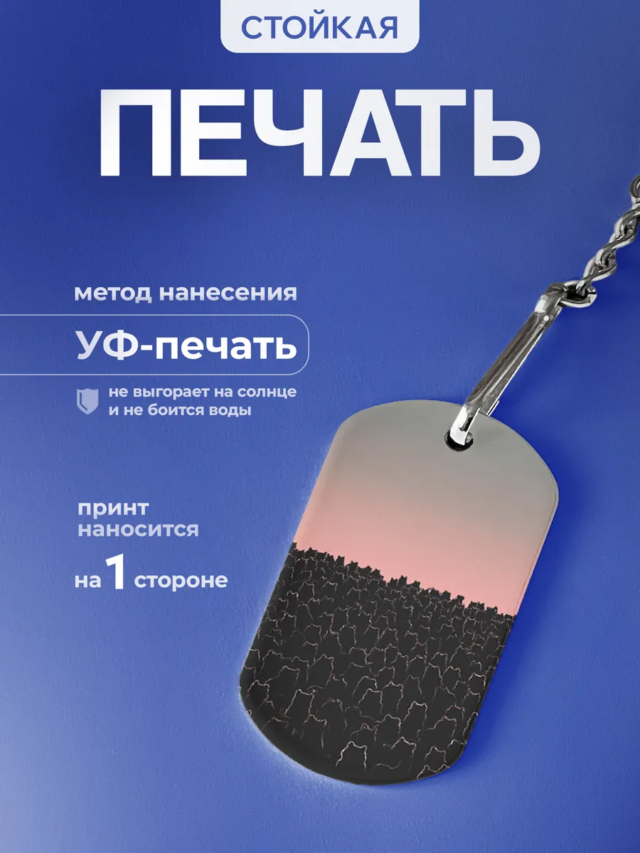 Изображение товара 4 из 5